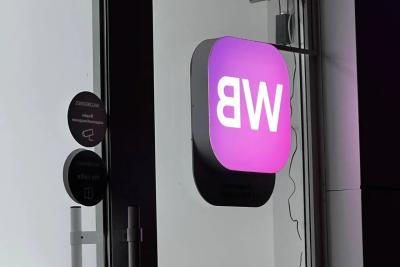 Wildberries меняет правила для покупателей с 1 августа: что важно успеть узнать