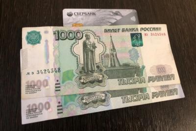 С 1 сентября меняются правила перевода денег с карты на карту