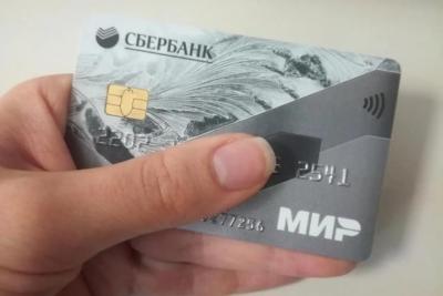 С сентября Сбербанк вводит изменения всем, у кого банковская карта