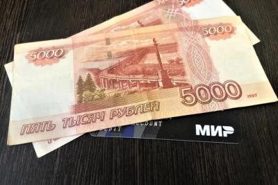 Каждый получит по 20 000 рублей. Деньги придут на карту &laquo;Мир&raquo; с 26 сентября