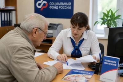 С октября для пенсионеров начинают действовать новые условия выплат
