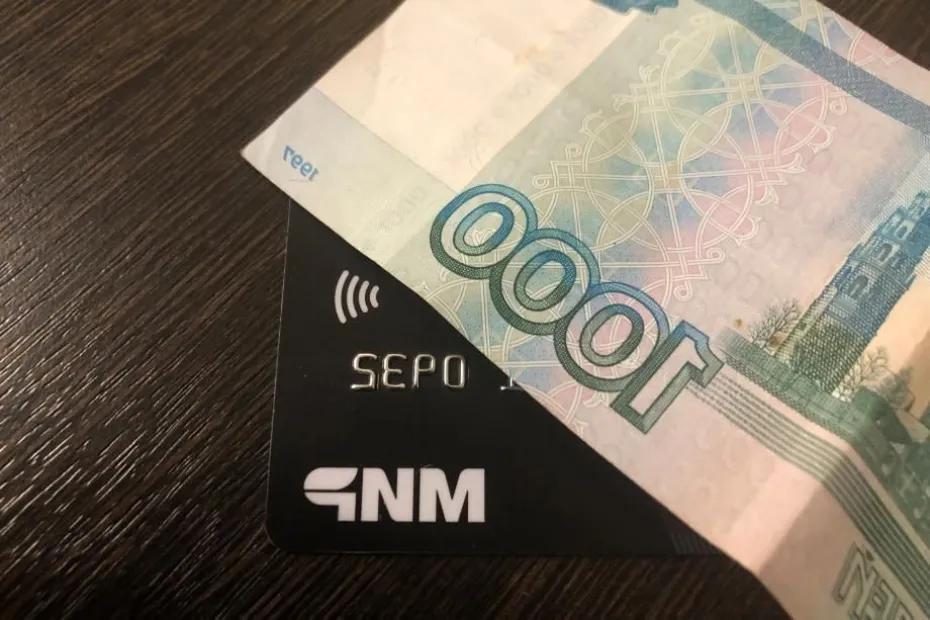 Пенсионерам 29-31 декабря зачислят разовую выплату: размер небольшой, но хоть так