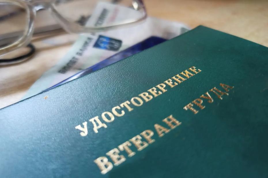 Новая доплата пенсионерам с 1 января 2026 года - по 1 700 рублей ежемесячно