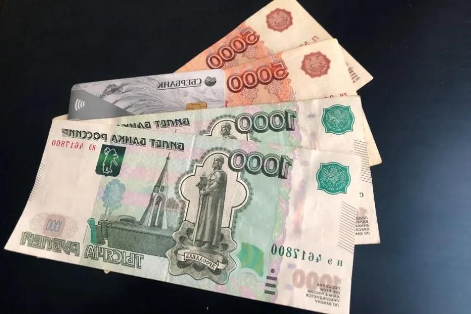 СФР сегодня зачислит деньги россиянам: проверяйте баланс карты, там +16 450 рублей