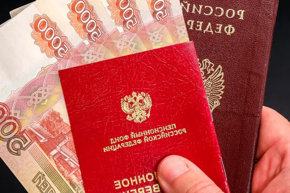 В феврале график пенсий сдвинется из-за праздников. Смотрите, на какие числа точно не стоит планировать траты