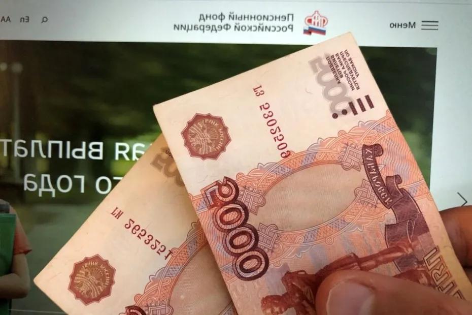 Кому из пенсионеров доплатят по 10 000 рублей до конца марта