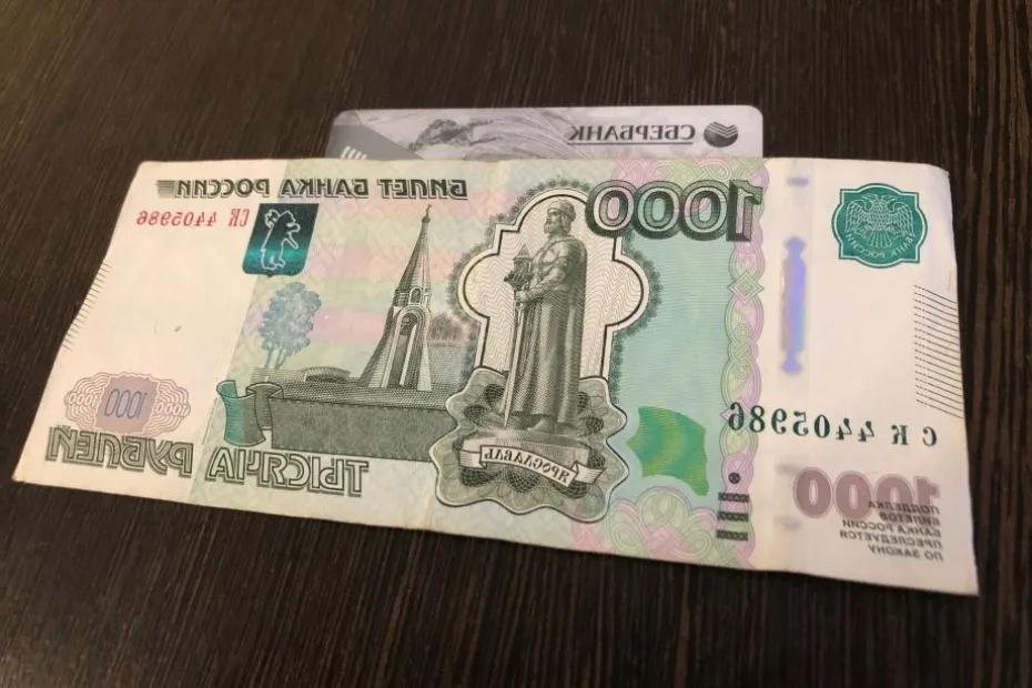 С апреля заработают новые правила зачисления пенсий на банковскую карту