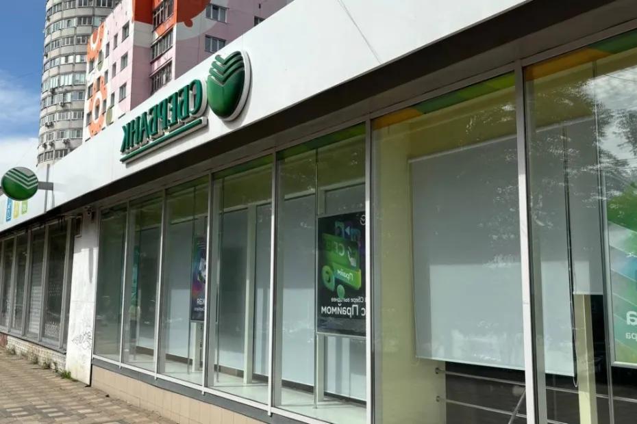 В апреле Сбербанк вводит новые правила списания денег с банковских карт: что важно знать