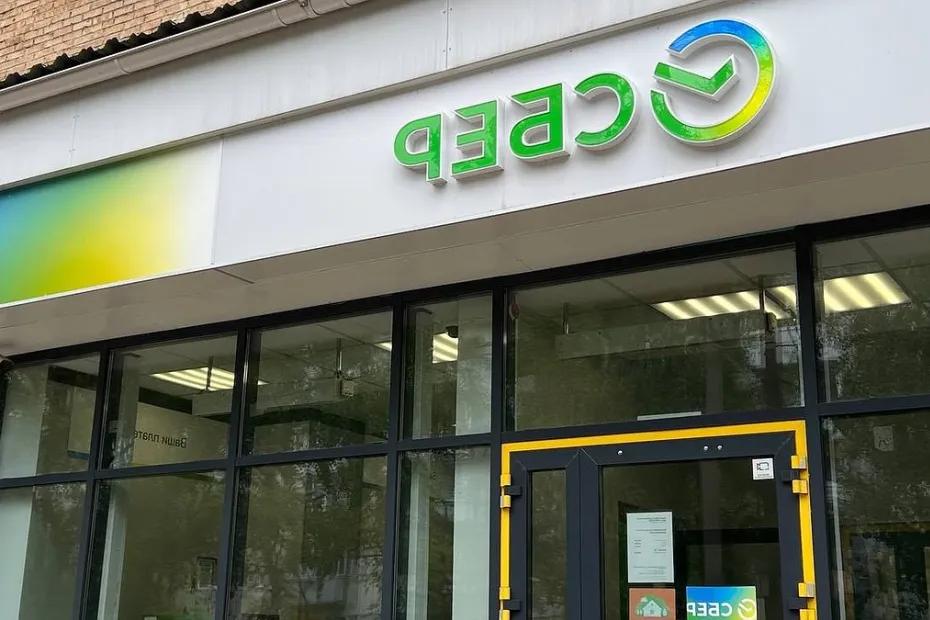 С сегодняшнего дня: Сбербанк сделал заявление для всех россиян с приложением &bdquo;Сбербанк Онлайн&ldquo;