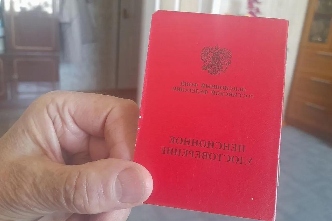Пенсионеров ждёт важное изменение: новый порядок назначения пенсий вводится в России