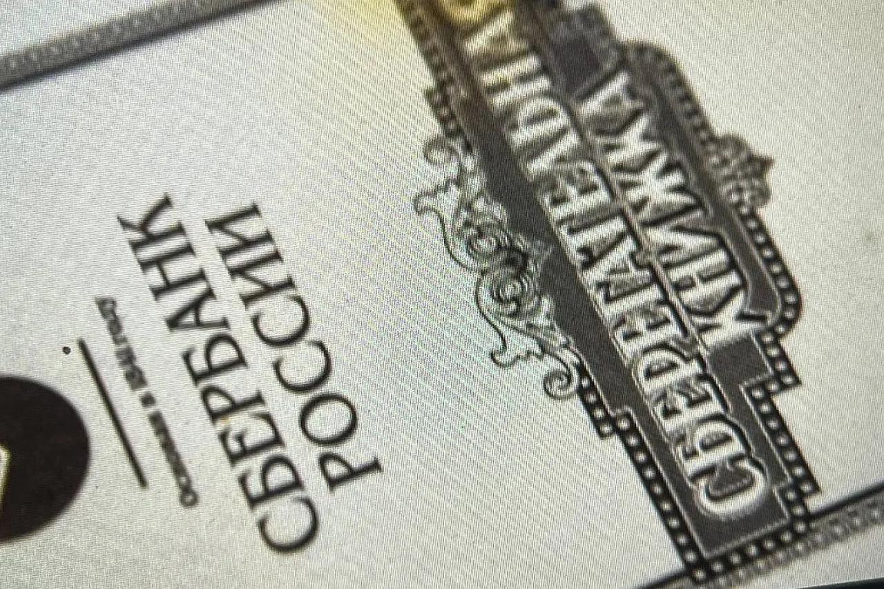 Сколько можно хранить на вкладе, чтобы не потерять льготы