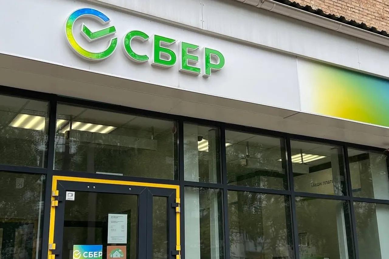 Что успеть сделать до 1 октября пользователям &laquo;Сбербанк Онлайн&raquo;