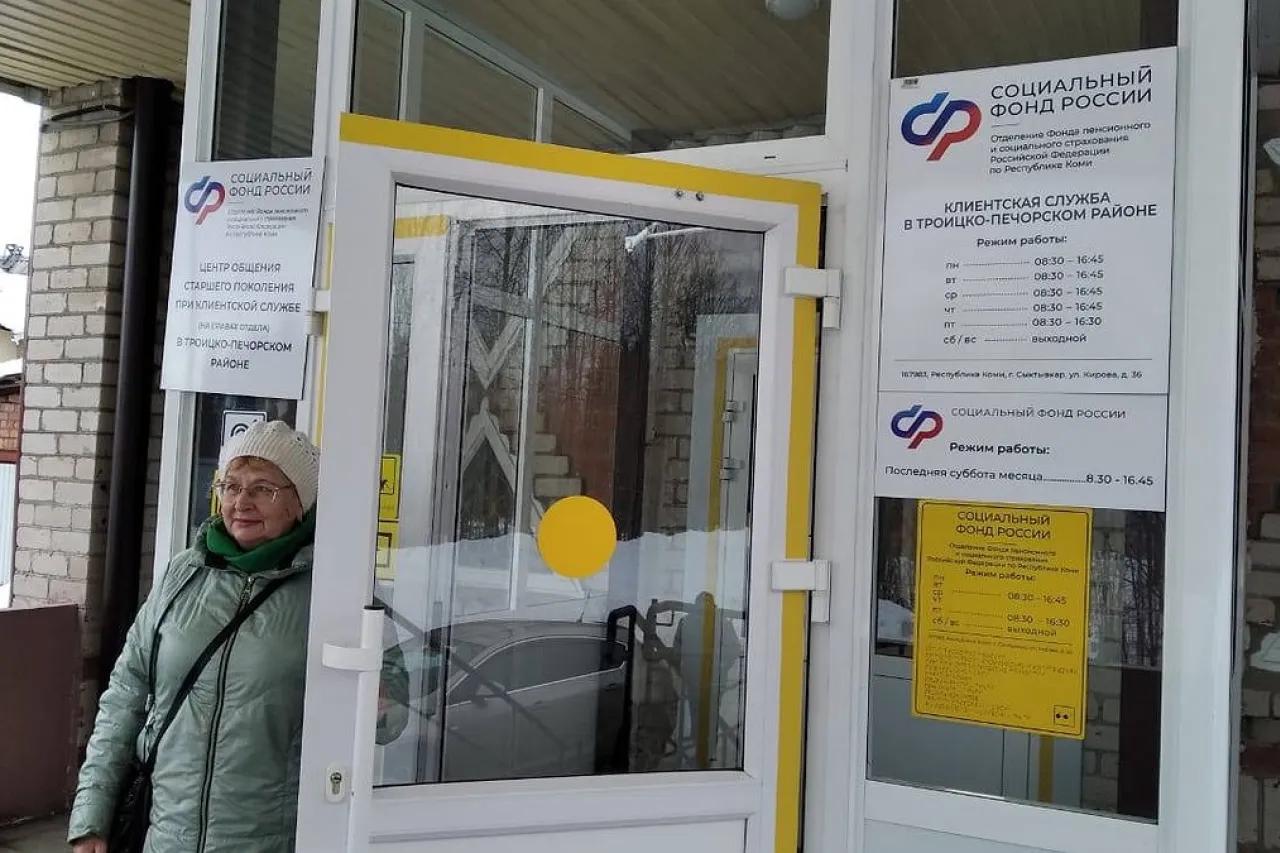 Не 4 ноября, а раньше: кому пенсию перечислят уже 3-го числа