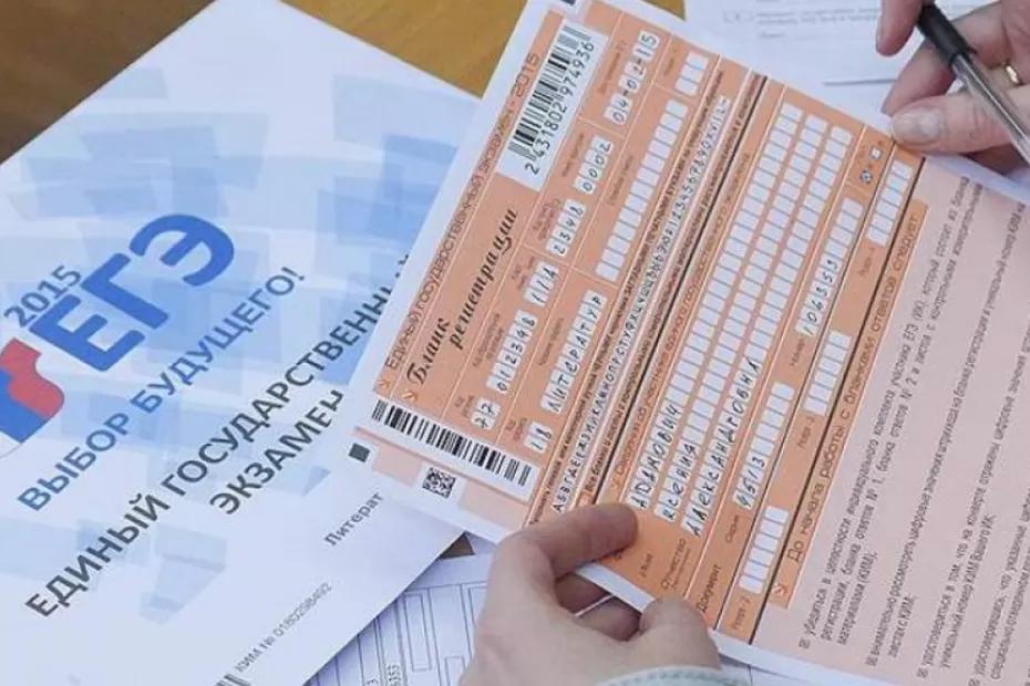 Школы все на ушах: ЕГЭ отменили - ответ Минобрнауки поставил родителей в ступор Школы все на ушах: ЕГЭ отменили - ответ Минобрнауки поставил родителей в ступор