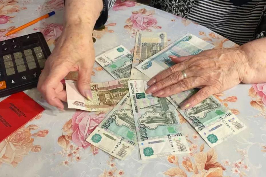 В марте пенсии придут на 2000 рублей меньше, чем в феврале и в январе - вот почему В марте пенсии придут на 2000 рублей меньше, чем в феврале и в январе - вот почему