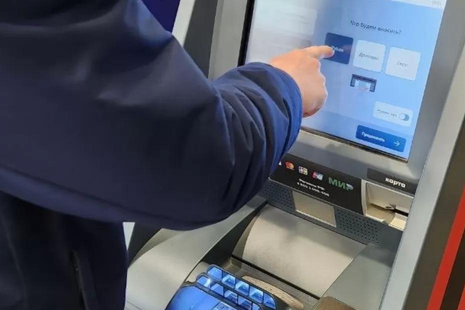 Полная блокировка переводов и запрет на снятие наличных: ЦБ «обрадовал» всех, у кого есть соцсети Полная блокировка переводов и запрет на снятие наличных: ЦБ «обрадовал» всех, у кого есть соцсети