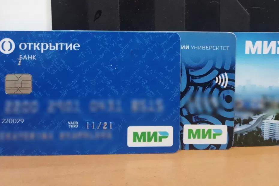 Полная блокировка переводов и запрет на снятие наличных: ЦБ ошарашил всех, у кого есть соцсети Полная блокировка переводов и запрет на снятие наличных: ЦБ ошарашил всех, у кого есть соцсети