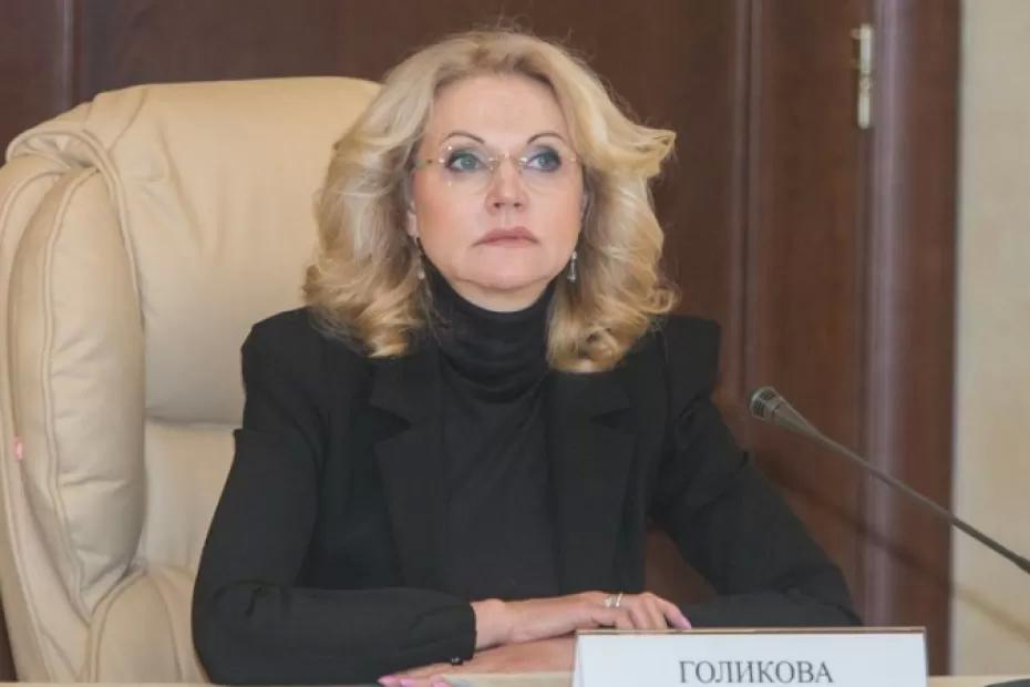 С 6 марта спокойная жизнь работающих россиян закончится: Голикова об изменениях в индексации пенсий С 6 марта спокойная жизнь работающих россиян закончится: Голикова об изменениях в индексации пенсий