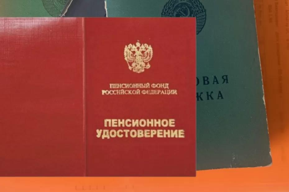 В марте пенсии перечислят в другое время: их получателям рассказали, как всё будет В марте пенсии перечислят в другое время: их получателям рассказали, как всё будет