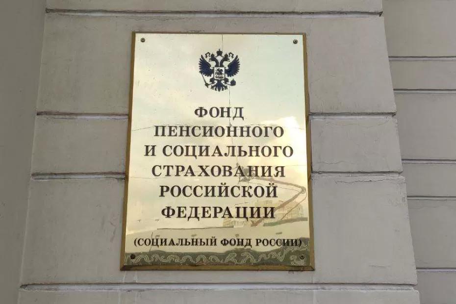 Юрист: пенсионерам важно посмотреть свое выплатное дело, чтобы увеличить пенсию Юрист: пенсионерам важно посмотреть свое выплатное дело, чтобы увеличить пенсию