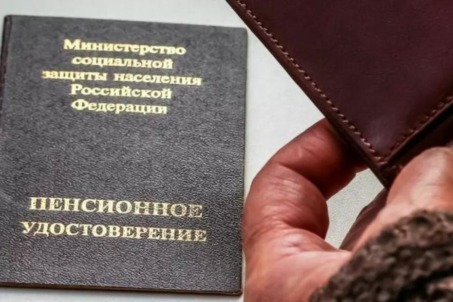 После пенсионных изменений 2015 года нашли ошибки: кому в 2025 году полностью пересчитают стаж и пенсии После пенсионных изменений 2015 года нашли ошибки: кому в 2025 году полностью пересчитают стаж и пенсии