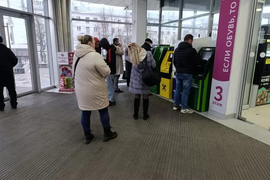 Денежные накопления превратятся в бумажки: новая волна девальвации весной обесценит сбережения россиян, как в 90-е Денежные накопления превратятся в бумажки: новая волна девальвации весной обесценит сбережения россиян, как в 90-е