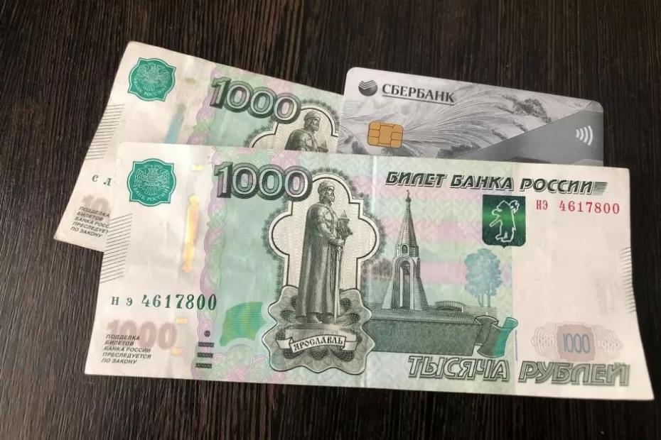 Всем, у кого есть деньги в рублях, дали время до мая. Потом уже будет поздно Всем, у кого есть деньги в рублях, дали время до мая. Потом уже будет поздно