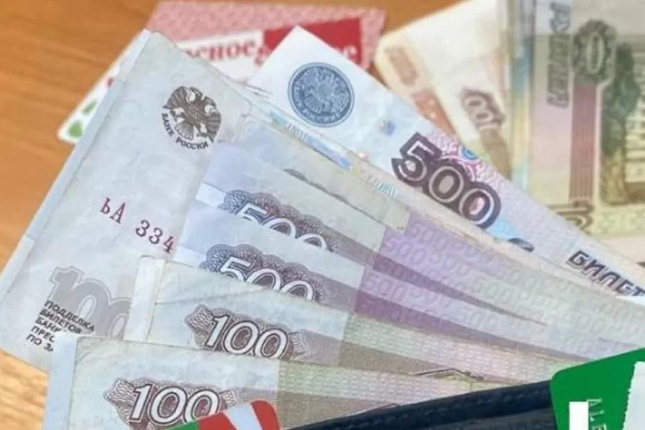 По 3 000 рублей на карту: приятный «бонус» пришлют россиянам в июне - список счастливчиков По 3 000 рублей на карту: приятный «бонус» пришлют россиянам в июне - список счастливчиков