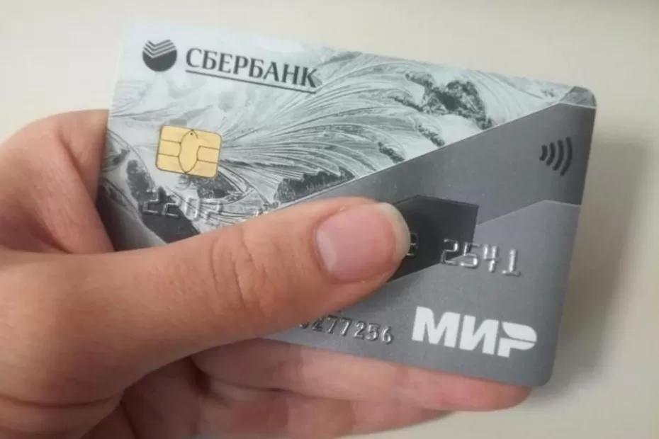 Всех, кто получает пенсию на банковскую карту, ждет три новых правила Всех, кто получает пенсию на банковскую карту, ждет три новых правила