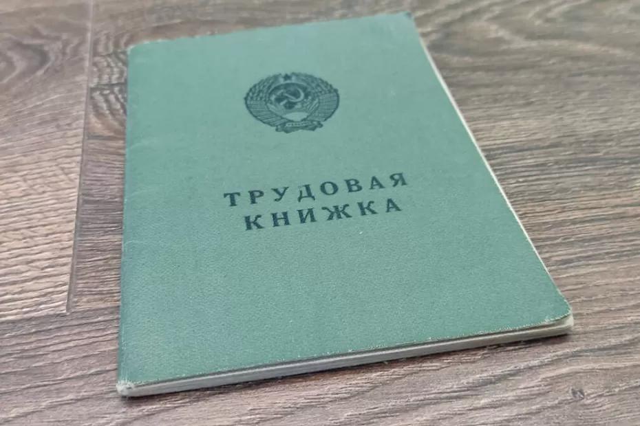 Юрист: стаж до 1991 года увеличивает пенсию в 1,7 раза Юрист: стаж до 1991 года увеличивает пенсию в 1,7 раза