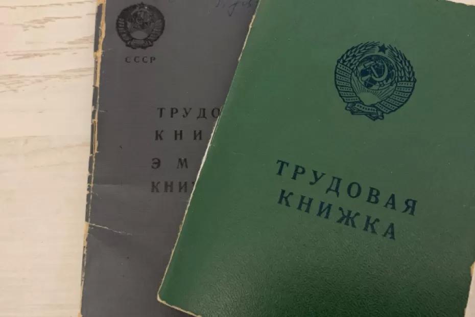 С 11 мая пенсионеров ждёт прибавка за март и апрель из-за 2 записей в трудовой С 11 мая пенсионеров ждёт прибавка за март и апрель из-за 2 записей в трудовой