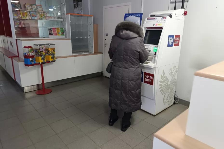 Касается всех, кто получает пенсию на банковскую карту: запомните раз и навсегда 3 новых правила Касается всех, кто получает пенсию на банковскую карту: запомните раз и навсегда 3 новых правила