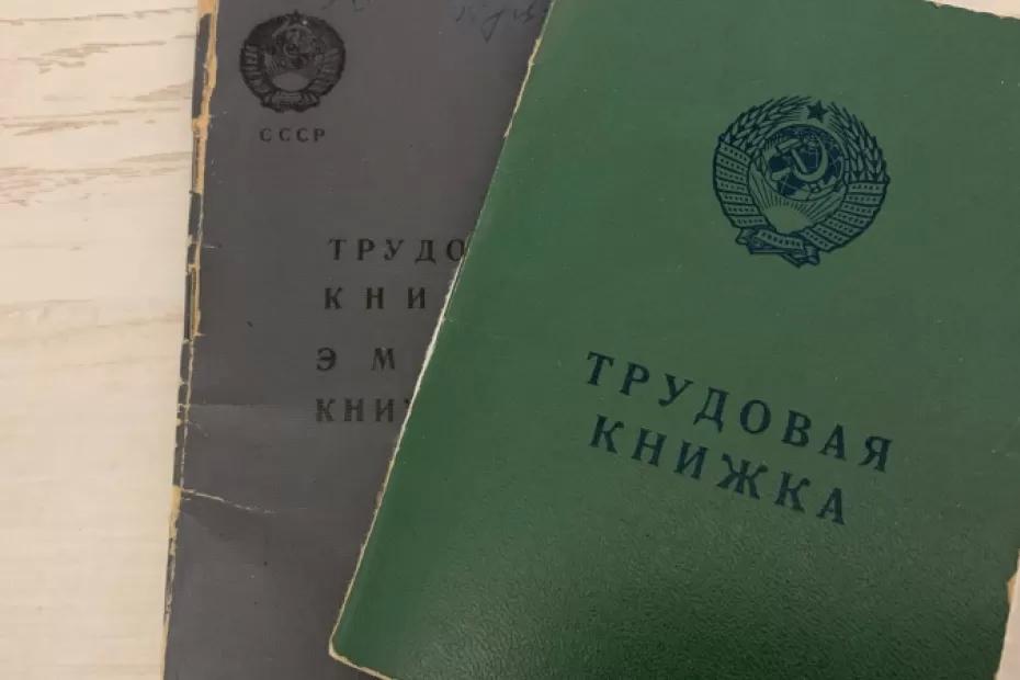Пенсии пересчитают и вернут сразу за 9 лет - вот что не учитывала соцзащита Пенсии пересчитают и вернут сразу за 9 лет - вот что не учитывала соцзащита
