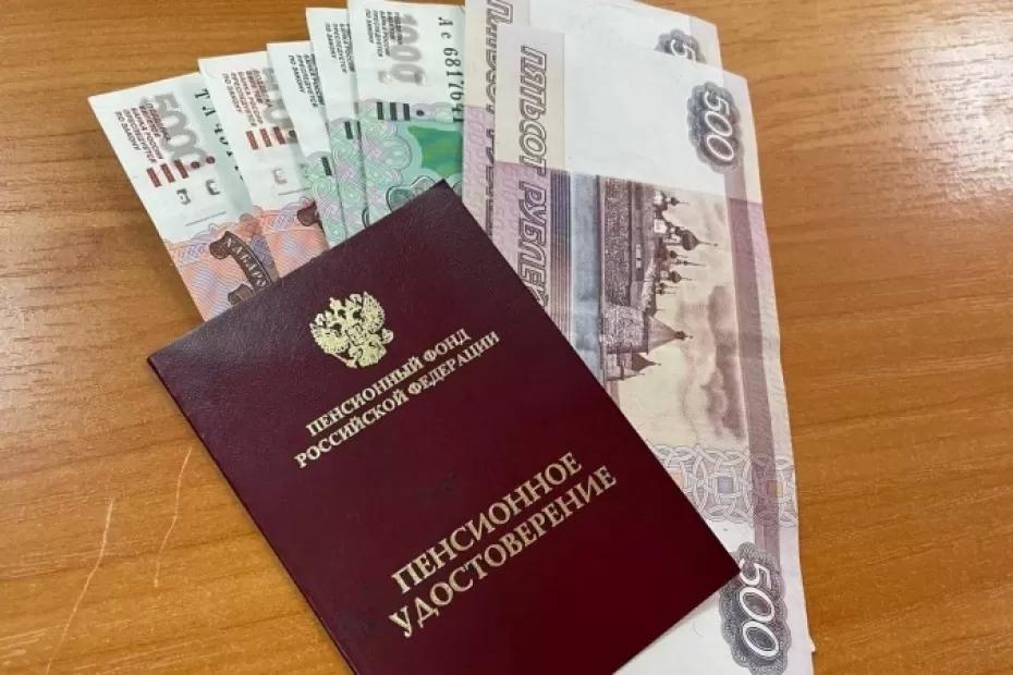 Пенсии решено повысить еще на 20%. Пенсионерам сообщили о приятном сюрпризе Пенсии решено повысить еще на 20%. Пенсионерам сообщили о приятном сюрпризе