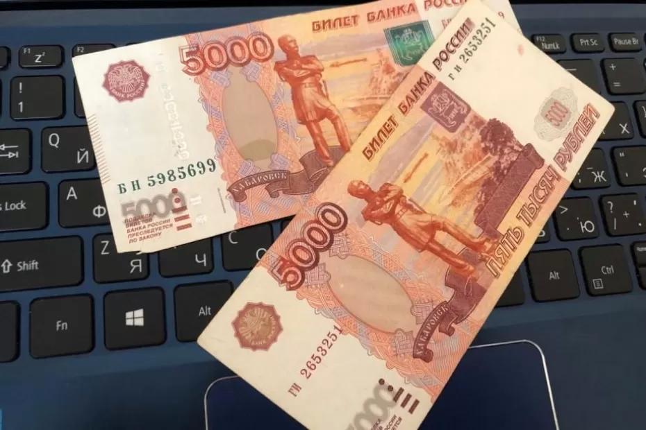 Пенсионерам объявили о разовой выплате: 10 000 рублей начнут приходить с 19 мая Пенсионерам объявили о разовой выплате: 10 000 рублей начнут приходить с 19 мая