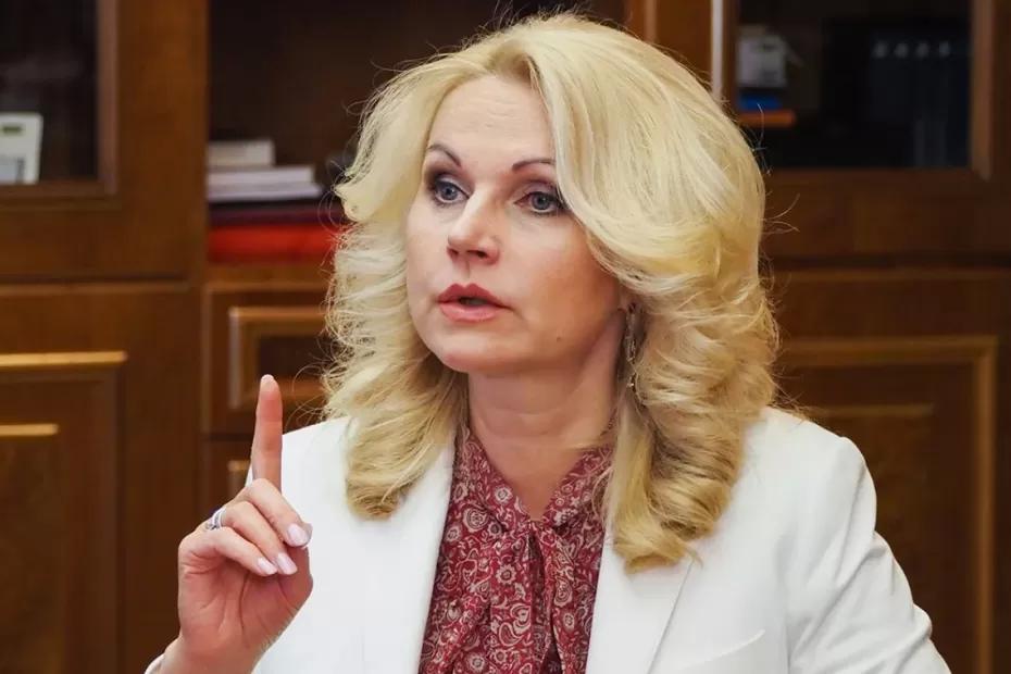В июне спокойная жизнь неработающих россиян сильно изменится: Татьяна Голикова о новом указе В июне спокойная жизнь неработающих россиян сильно изменится: Татьяна Голикова о новом указе