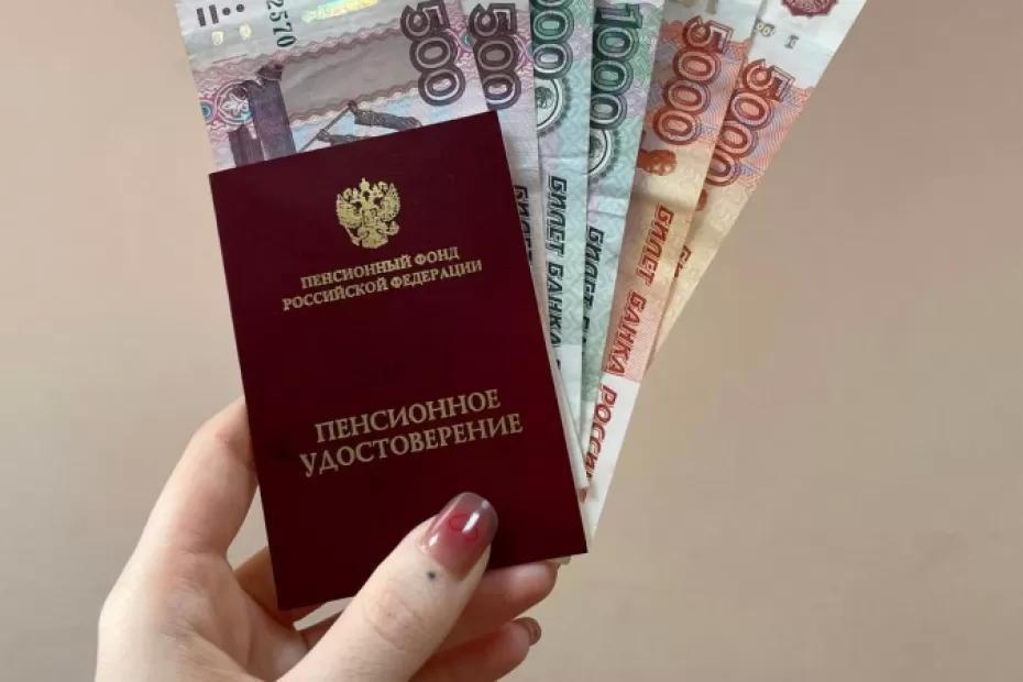 Индексации не будет, но пенсии пересчитают в июне. Пенсионеров ждет необычный сюрприз Индексации не будет, но пенсии пересчитают в июне. Пенсионеров ждет необычный сюрприз