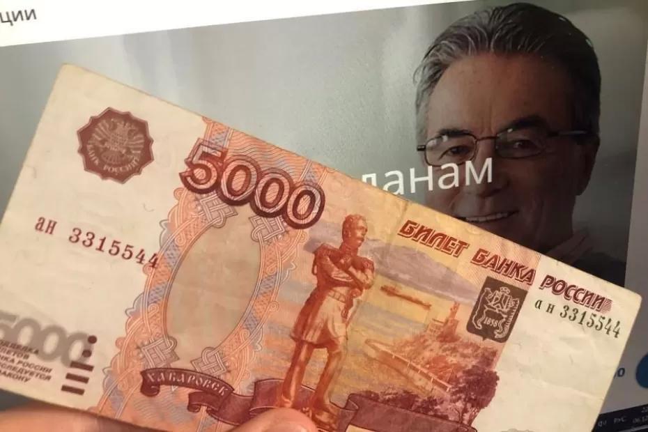 Пенсионеров обрадовали. С июля к пенсии добавят по 5000 рублей Пенсионеров обрадовали. С июля к пенсии добавят по 5000 рублей