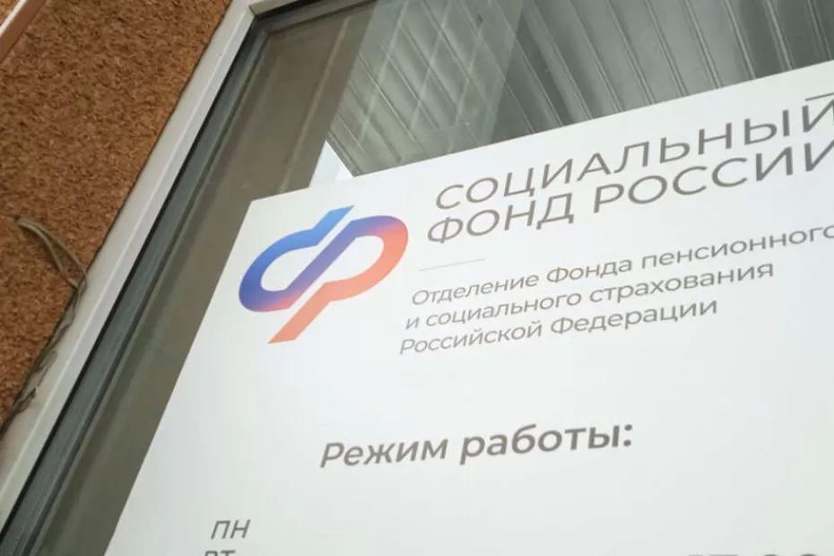 Надо открыть новый счет: в Соцфонде разъяснили, кому приостановят выплату пенсии Надо открыть новый счет: в Соцфонде разъяснили, кому приостановят выплату пенсии