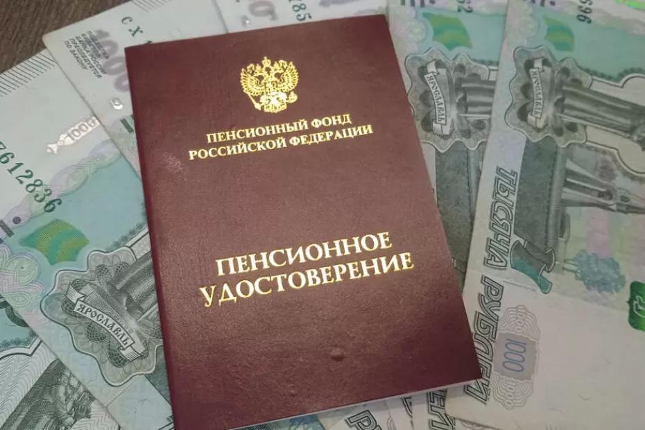 Эксперт раскрыла, какой особенный стаж увеличит пенсию Эксперт раскрыла, какой особенный стаж увеличит пенсию