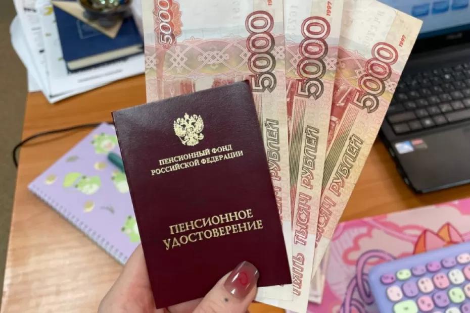 Пенсионеров ждет рекордная индексация пенсий. Объявлена дата нового повышения выплат Пенсионеров ждет рекордная индексация пенсий. Объявлена дата нового повышения выплат