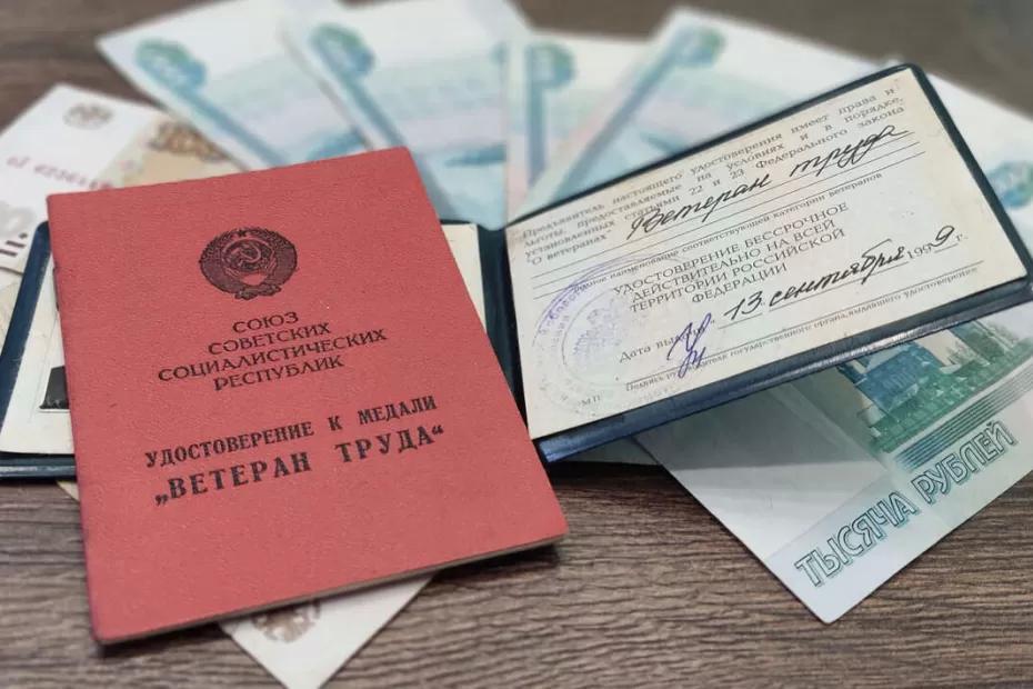 Стало известно о специальных доплатах ветеранам труда за стаж Стало известно о специальных доплатах ветеранам труда за стаж