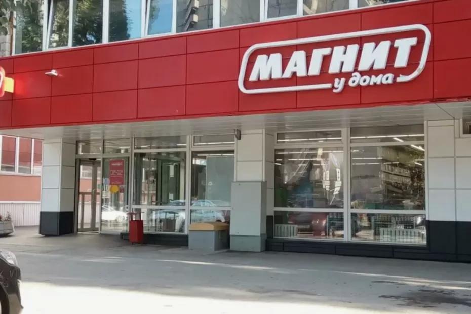 Можете попрощаться с «Магнитами»: россиян, которые покупают в этих магазинах, просто ошарашили новостью Можете попрощаться с «Магнитами»: россиян, которые покупают в этих магазинах, просто ошарашили новостью