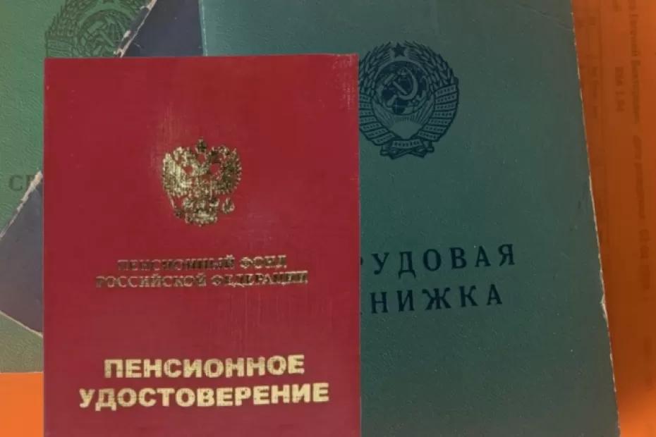 Платить за ЖКХ больше не придётся: с 1 июля действует новая льгота для всех пенсионеров Платить за ЖКХ больше не придётся: с 1 июля действует новая льгота для всех пенсионеров