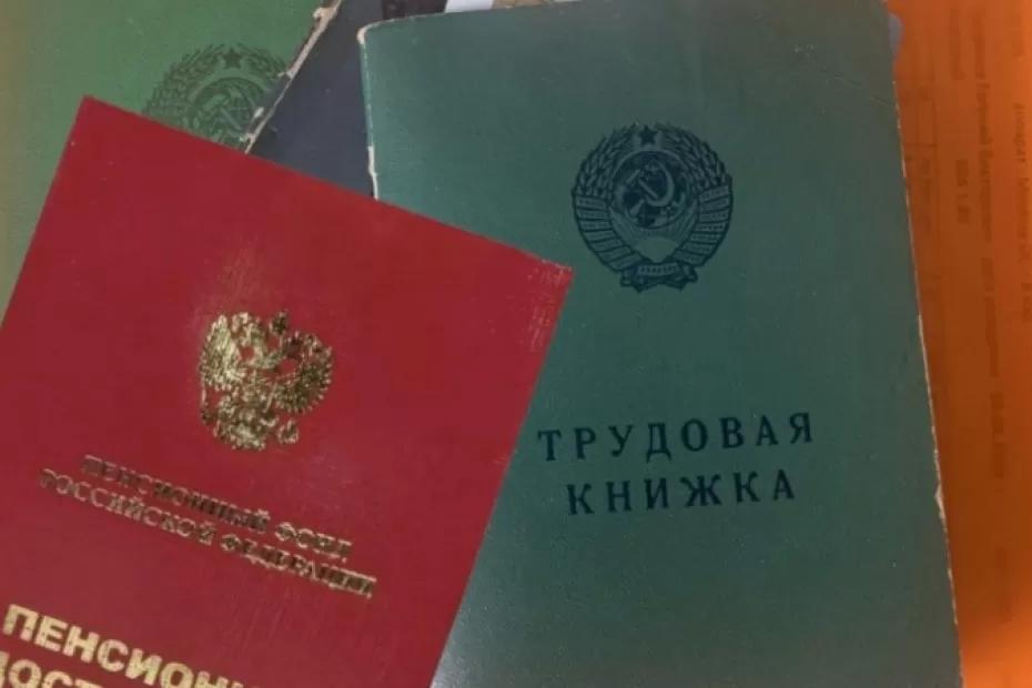 Россияне ликуют: пенсионный возраст снизят сразу на 5 лет для всех, кто отработал 15 лет и больше Россияне ликуют: пенсионный возраст снизят сразу на 5 лет для всех, кто отработал 15 лет и больше