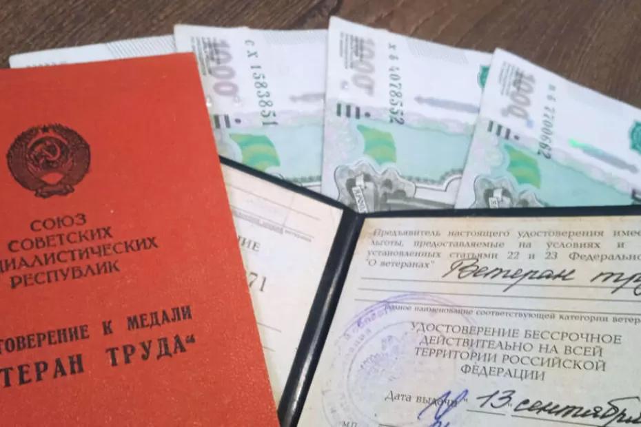 Юрист объяснила, как за счет советского стажа получить звание «Ветеран труда» Юрист объяснила, как за счет советского стажа получить звание «Ветеран труда»