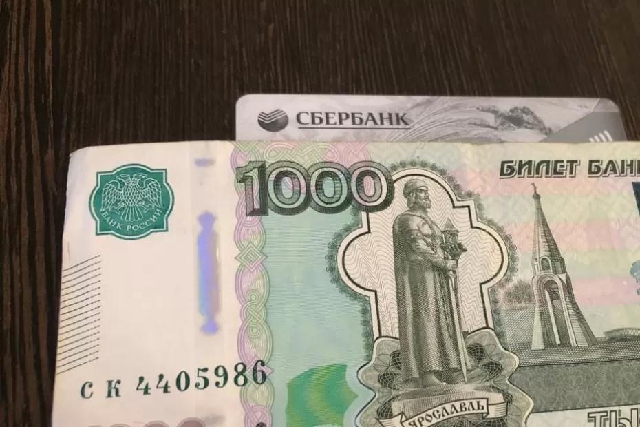 И работающим, и неработающим. Эту сумму зачислят абсолютно всем пенсионерам с 7 июля И работающим, и неработающим. Эту сумму зачислят абсолютно всем пенсионерам с 7 июля