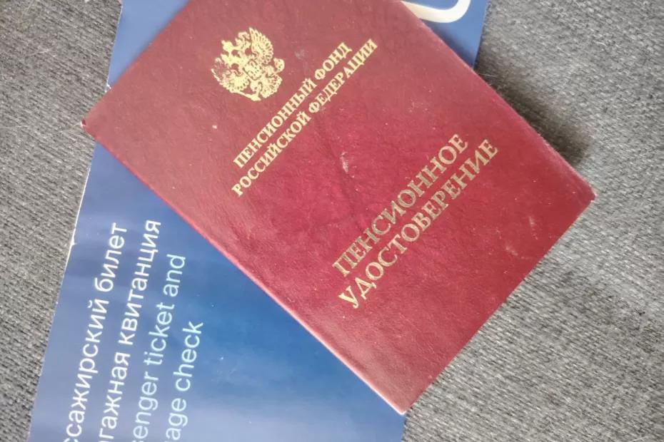 Трудовой стаж пересмотрят после 13 июля: пенсии будут начисляться по новым правилам Трудовой стаж пересмотрят после 13 июля: пенсии будут начисляться по новым правилам