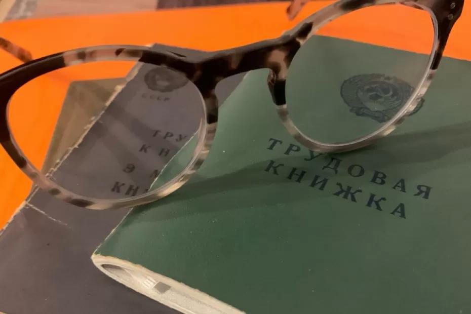 Из-за одной строчки в трудовой книжке: стаж сгорит, пенсия будет меньше
