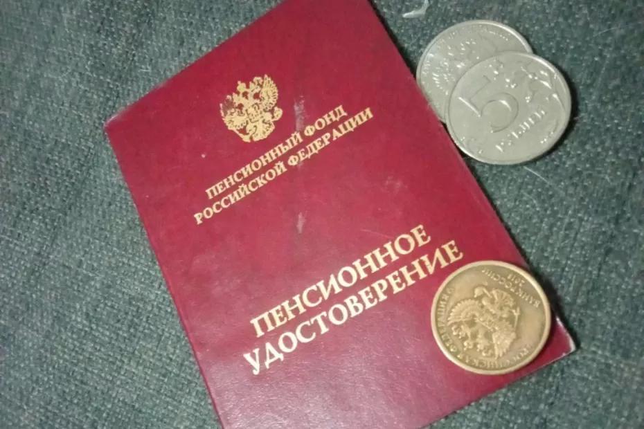 Индексацию отменят, а пенсии пересчитают. Пенсионеров ожидает неожиданный сюрприз